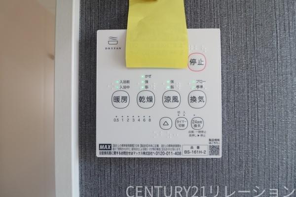 座間市入谷西３丁目　新築一戸建　２号棟