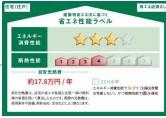 相模原市南区相模台７丁目　新築一戸建　E号棟
