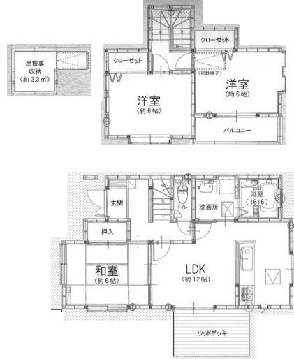 厚木市みはる野2丁目中古一戸建て