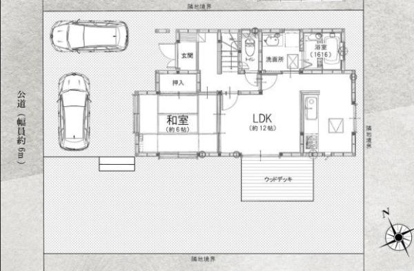 厚木市みはる野2丁目中古一戸建て
