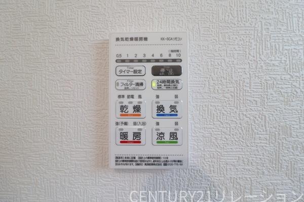 海老名市上今泉4丁目第３４　新築分譲1号棟
