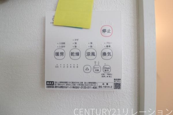 高座郡寒川町岡田5丁目 新築一戸建 2号棟(その他)