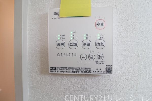 高座郡寒川町岡田5丁目 新築一戸建 3号棟(その他)