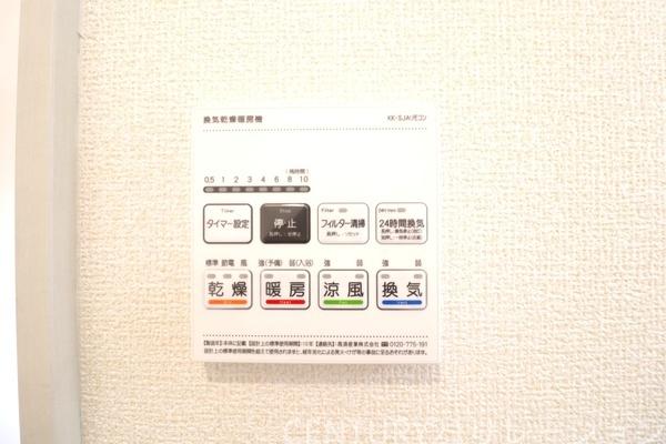 高座郡寒川町小谷２丁目　新築一戸建　４号棟