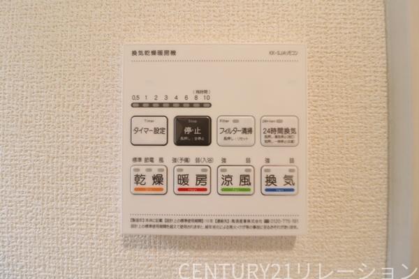 高座郡寒川町小谷２丁目　新築一戸建　６号棟