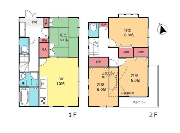 座間市南栗原１丁目　中古戸建