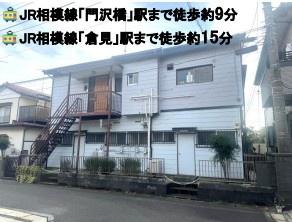 海老名市門沢橋3丁目売地建築条件なし