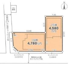 綾瀬市蓼川3丁目新築分譲1号棟