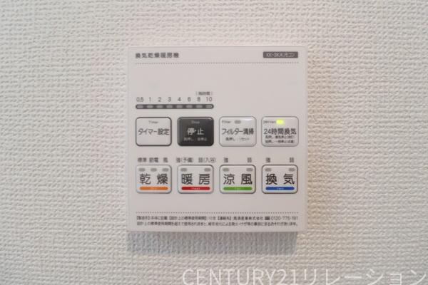 綾瀬市上土棚北2丁目　新築分譲B号棟