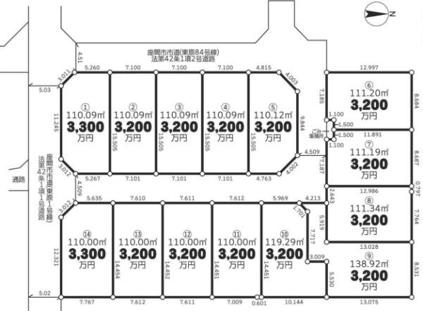 座間市東原1丁目売地№7建築条件なし