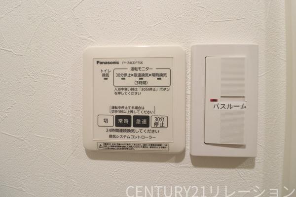東建座間ハイツ1号棟
