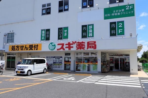 海老名市東柏ケ谷4丁目の中古一戸建て(スギドラッグ海老名東柏ケ谷店)