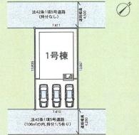 高座郡寒川町大曲3丁目第20新築一戸建て