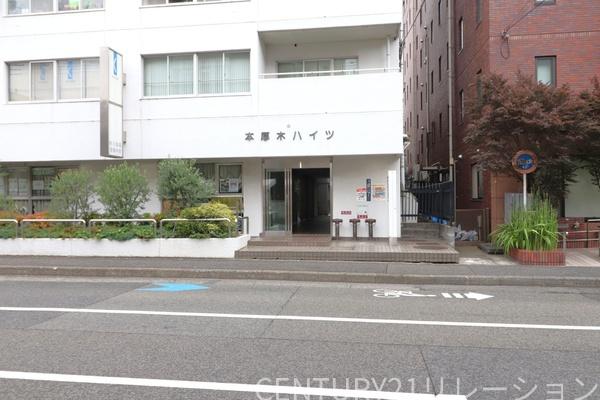 本厚木ハイツ