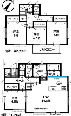 愛甲郡愛川町田代新築一戸建て