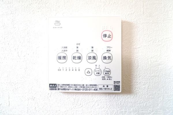 綾瀬市深谷中3丁目1期　新築分譲2号棟