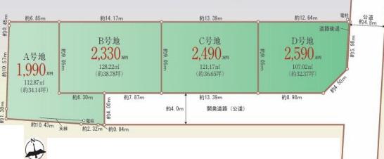 座間市西栗原2丁目売地A号地建築条件なし