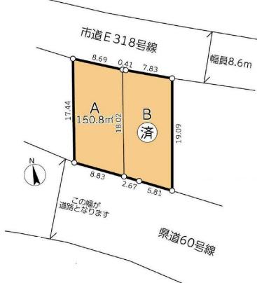 厚木市及川売地建築条件付き