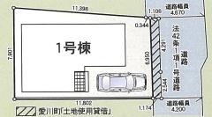 愛甲郡愛川町中津第133新築一戸建て