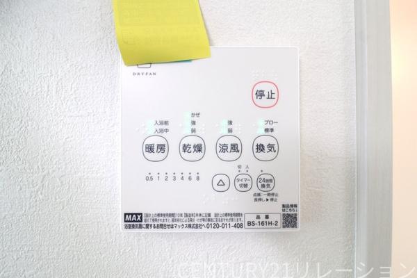 綾瀬市寺尾中4丁目1期新築分譲1号棟