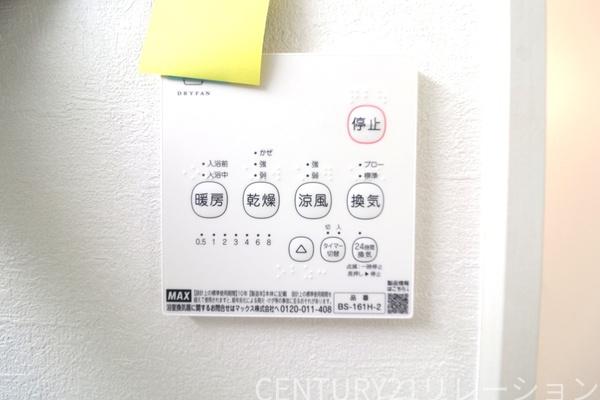 綾瀬市寺尾中4丁目1期新築分譲2号棟