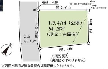 綾瀬市上土棚中6丁目売地建築条件なし
