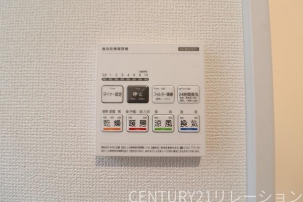 綾瀬市深谷中１丁目　新築分譲3号棟