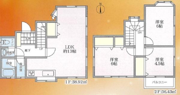 高座郡寒川町一之宮3丁目　中古一戸建て