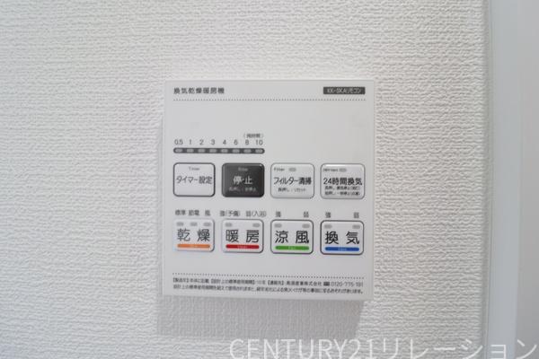 高座郡寒川町一之宮３丁目の中古一戸建て