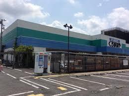 ラフィネステージ海老名(ホームセンターくろがねや海老名下今泉店)