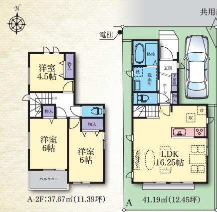 座間市栗原中央3丁目　新築分譲A号棟