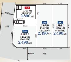 厚木市下依知2丁目売地2-B建築条件なし