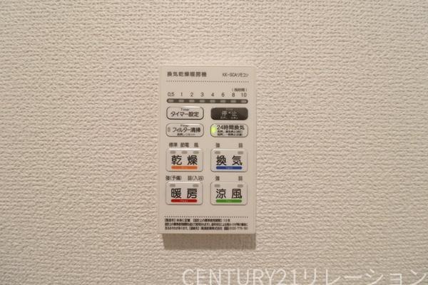 高座郡寒川町倉見第57新築分譲2号棟