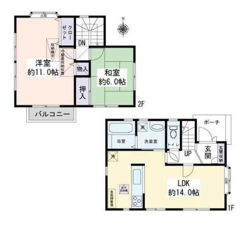 海老名市門沢橋二丁目　中古戸建て