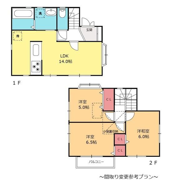 海老名市門沢橋二丁目　中古戸建て