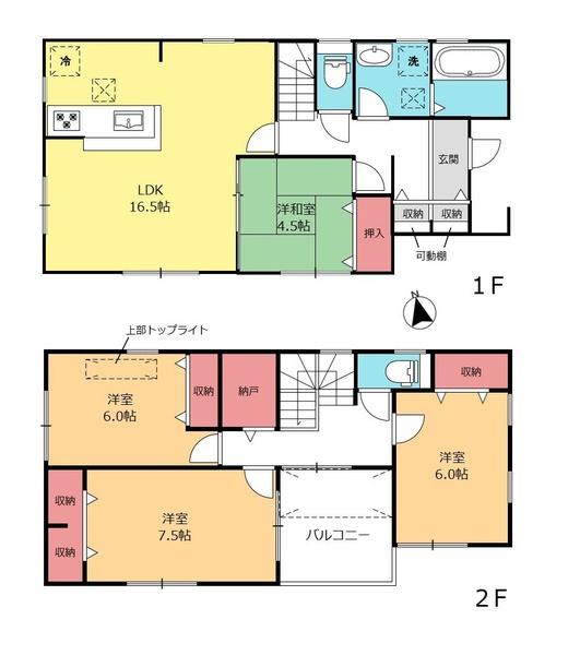 座間市相武台２丁目の中古一戸建て