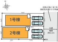 海老名市国分寺台1丁目4期新築分譲1号棟
