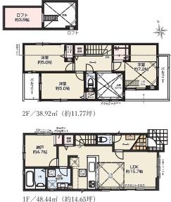 海老名市国分寺台1丁目4期新築分譲2号棟
