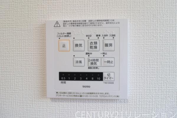 厚木市愛甲西1丁目新築分譲1号棟