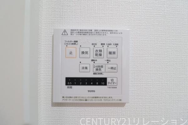 厚木市愛甲西1丁目新築分譲3号棟