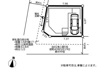 綾瀬市寺尾中4丁目2期新築一戸建て
