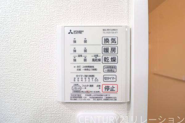 ライオンズマンション相模かしわ台