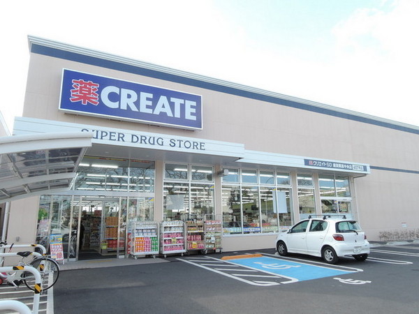 ファミネスさがみ野(クリエイトエス・ディー座間栗原中央店)