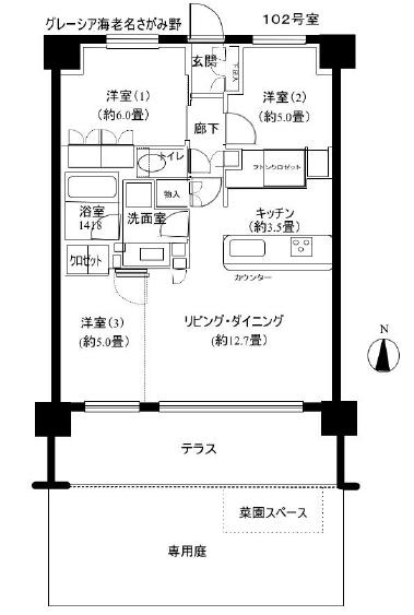 グレーシア海老名さがみ野