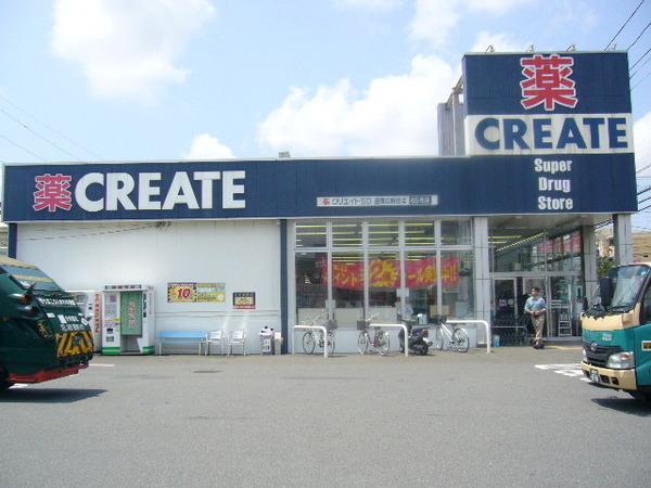 ライオンズマンション相武台前第２(クリエイトエス・ディー座間広野台店)