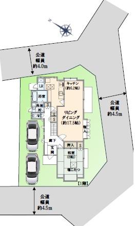 厚木市毛利台2丁目中古一戸建て