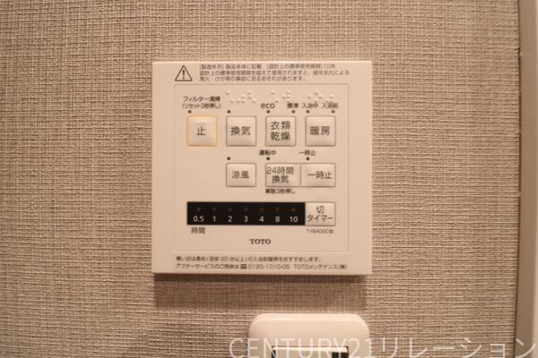 リバーツイン厚木