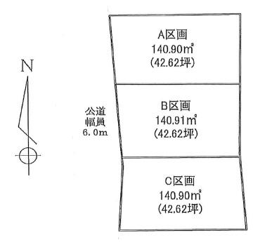厚木市下依知3丁目　売地　建築条件なし　C区画
