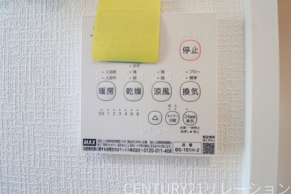 厚木市下依知2丁目新築分譲1-A号棟