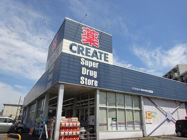 ハイマート厚木A棟(クリエイトエス・ディー新えびな中野店)
